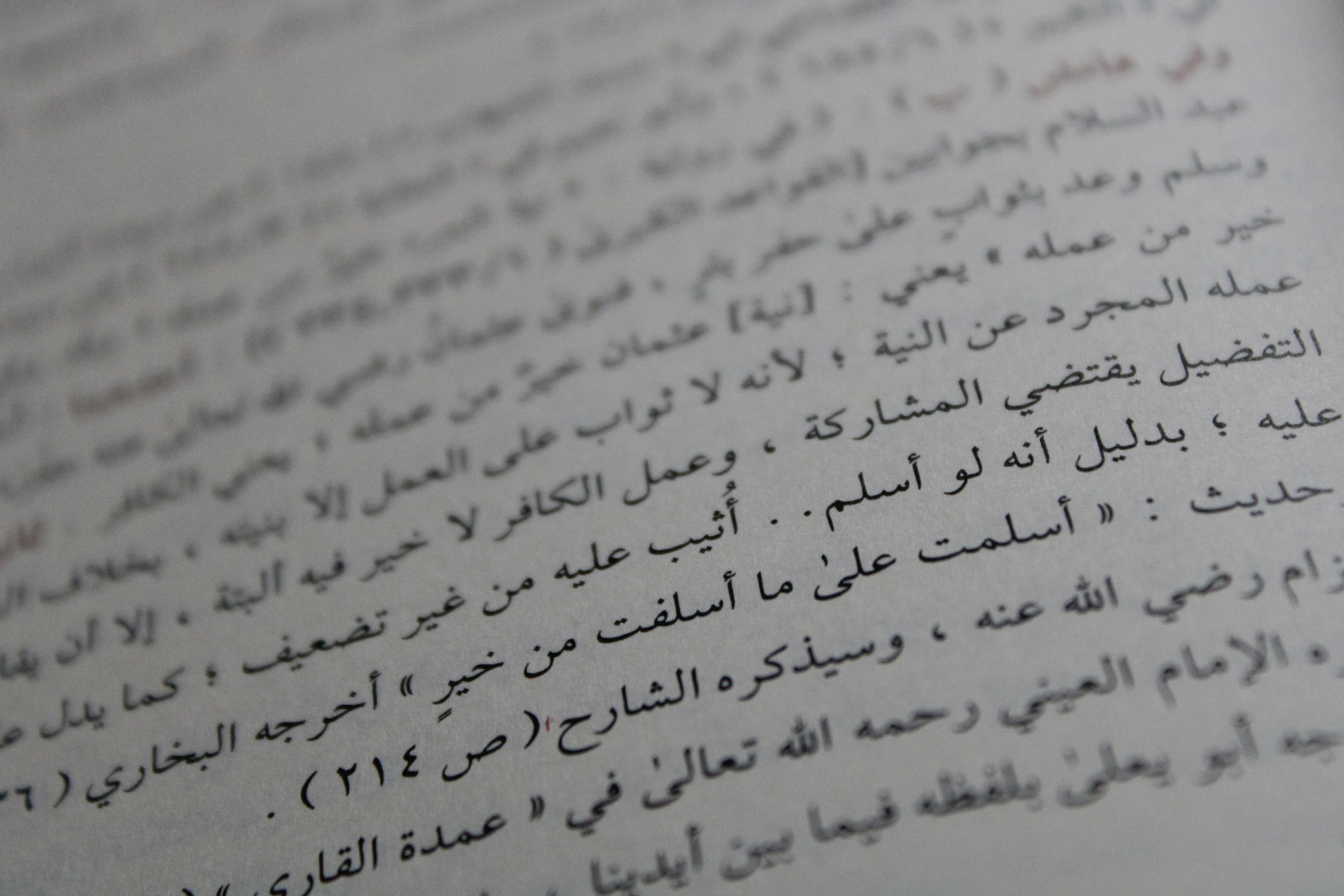 Mrs Shorouq Ghanem logo